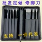 **鑫派7件修脚刀套装麻子扬州三把工具指甲钳刀剪死皮刀批发