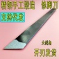 **鑫派大斜角刀修脚刀单件扬州三把王麻美甲工具套装新款指甲刀