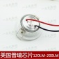 1W 3W迷你烤漆白色背景墙客厅灯珠宝展柜射灯牛眼灯LED筒灯射灯