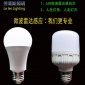 LED微波雷达感应球泡灯物业楼道走廊车库监控补光人体感应灯泡