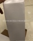 非标尺寸订制LED中性通用磨光包装白盒加硬