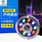 LED喷泉灯防水水下水底灯不锈钢水池射灯DMX512外控鱼池水景观灯