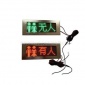 镶嵌式图标+文字双色LED屏显示效果**智能洗手间有人无人屏更衣室值班室等类似空间华体会平台(中国)变更提示屏