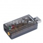 友博士USB7.1声卡3D声卡无杂音即插即用外置免驱声卡微软认证