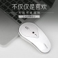 无线鼠标可充电式笔记本台式机通用无限鼠标男**办公家用游戏