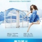 led显示屏价格P3.91 防水玻璃透明屏P3 led显示屏批发