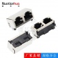RJ45网络插座5224 弯插件 1X2连体双网口 网线接口 PCB水晶头座子