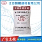 加砌块**粘合剂j砌块**砂浆高品质**粘合剂恒榭建材高端制