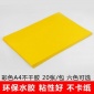 厂家定制A4彩色不干胶标签打印纸 光面激光喷墨自粘印刷打印纸