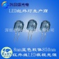 8mm无边蓝色胶体鼎元850红外LED夜视补光灯