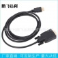 HDMI TO VGA转换线1.8米延长线HDMI转VGA连接线 适用小米转投影仪