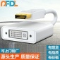 dp转dvi转接线DP TO DVI高清转换线投影仪显示器 IC芯片支持1080P
