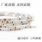 厂家12V低压SMD2216LED柔性灯带120灯珠展柜装饰LED发光灯带