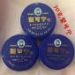 **70g仙兰裂可宁防冻防干愈裂保湿不油不腻不沾灰  ****