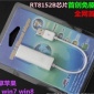免驱 USB有线网线 2.0电脑外置网卡USB转RJ45网口 支持苹果系统