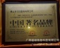 无机非金属材料行业都获得过的荣誉证书荣誉称号