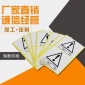 厂家直供 不干胶标签定做印刷 水胶铜版贴纸