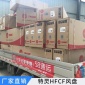 特灵风机盘管HFCF02中央空调末端产品 现货供应