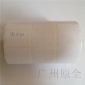 厂家标签纸 铜板纸空白标签 不干胶标签 15*10*20000张/卷