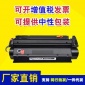迪研适用易加粉惠普HP15A C7115A硒鼓 HP**0 HP1200打印机硒鼓