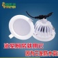 酒店照明筒灯 压铸铝 3寸10W 防水筒灯 ip65 厂家筒灯