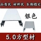 led电子灯箱铝型材灯箱型材黑色铝型材铝合金边框led灯箱铝型材