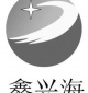 供应优质农业用防雹网，防冰雹网，防雹网架子，架设防冰雹