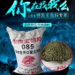 草鱼颗粒**斤一袋绿色腥味鱼饵鱼食打窝料原塘颗粒饵料搓饵