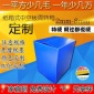 东莞PP塑料中空板周转箱耐腐蚀聚丙烯瓦楞万通板可折叠周转箱