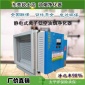 油烟净化器可以安装在屋顶上，除烟除味一体机净化器可选 东莞锐士达烟净化化器