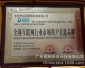 集装整理设备企业需要办理的认证证书