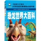 名校班主任**新课标必读78种 15/120