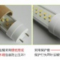 LED灯具 120mm日光灯 白光，单色光，植物灯管