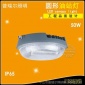 LED油站灯压铸圆形led吸顶灯顶棚灯面包灯 LED Canopy Light 50W