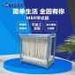 厂家美杰景中空纤维帘式膜 污水处理浸没式工业过滤MBR膜