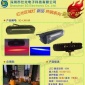 叉车警示灯 区域灯 红光灯 红光一字灯