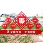 厂家社会主义核心价值观宣传牌 中国梦宣传栏 公益广告宣传栏