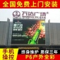 室外全彩led显示屏 户外P6高清电子显示屏户外led广告大屏定制