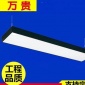LED直角办公灯吊线灯办公室吊灯铝材办公照明吊线灯外壳套件