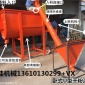 500公斤多功能干湿卧式饲料搅拌机配有提升机瓷砖胶粉体搅拌机