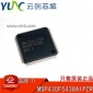 MSP430F5438AIPZR M430F5438A 16位微控制器 单片机 全新原装