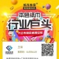 河南郑州运营中心城市推客纸巾机火爆招商啦只需50合伙人