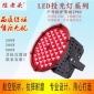 大功率家用室外 LED理疗保鲜红光灯 舞台效果**防水耐用投光灯