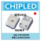 【工厂】贴片LED 2835红色 2835红光 高亮红灯 SMD LED灯珠