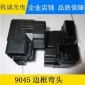 LED显示屏 广告屏弯头 LED电子屏拐角