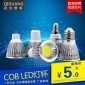 led射灯灯杯e27 gu10 gu5.3 e14 mr16射灯光源cob灯泡220v铝灯杯