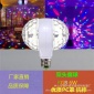 LED七彩旋转灯 双头魔球灯 LED舞台灯 节日灯 双头迷你魔球