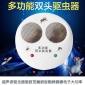 大功率双喇叭电子驱虫器 电子超声波驱蚊器 超声波驱鼠器 灭虫器