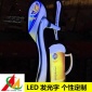 广告标识 亚克力发光字 LED平面发光字 盖板扣边发光字 厂家定制