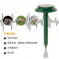 亚马逊热销绿色无污染**太阳能驱蛇器户外驱鼠器花园草坪驱鼠器